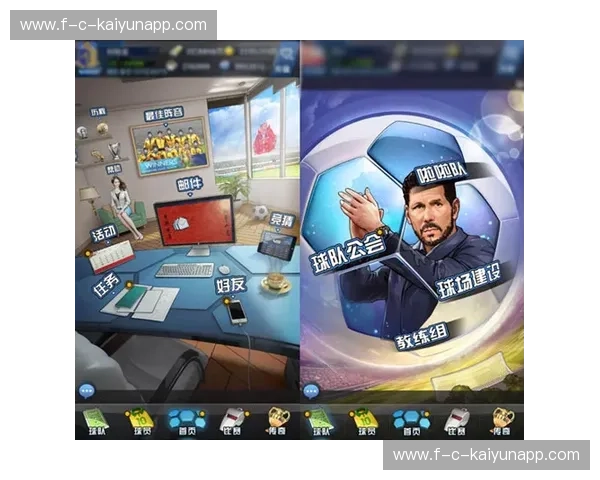 球队阵容更新：新征程的序幕